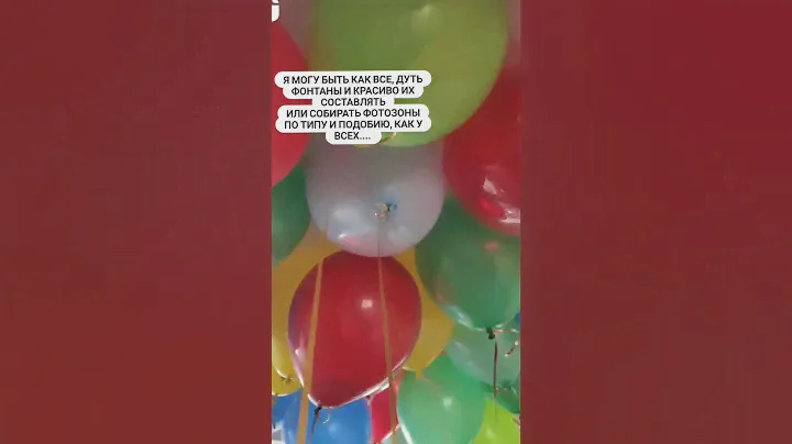 #юмор #работа #приколы #гелий #оформление #тула #аэродизайн #balloon #шары #москва #праздник