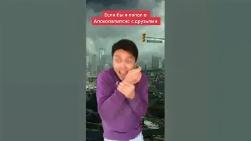 Парень Обманул Зомби ! Подпишись 👇