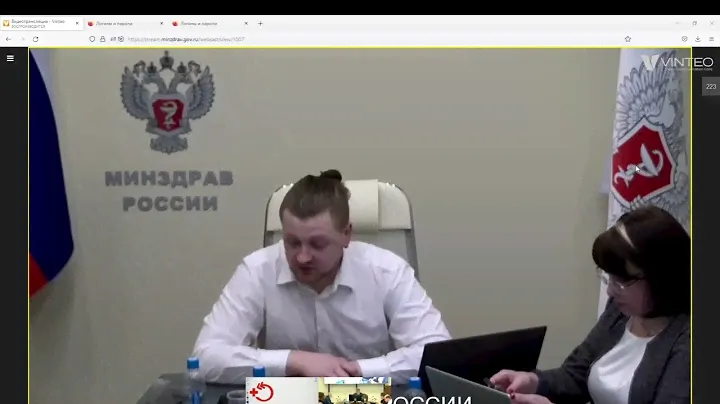 Классификация и инструменты для анализа ошибок возникающих при передаче сведений в РЭМД