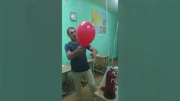 Гелий в маленьком баллоне