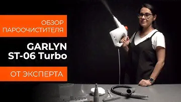 Подробный обзор пароочистителя GARLYN ST-06 Turbo от технического эксперта