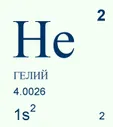 "Гелий газообразный марка «Б» ТУ 51-940-80 He" в Новосибирске