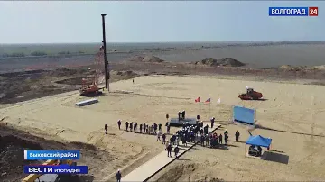 «Газпром гелий сервис» приступил к основному этапу строительства КСПГ в Волгоградской области