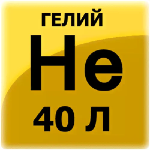 Газ гелий (баллон 40л)-1