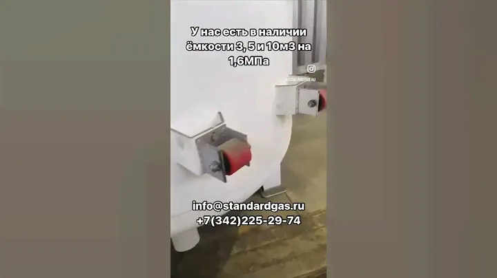 Мы производим газификаторы холодные криогенные для кислорода, азота, аргона.