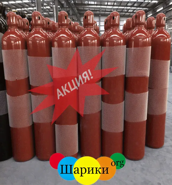 Гелий марки «Б» 50л 9,1 м.куб. 200 АТМ