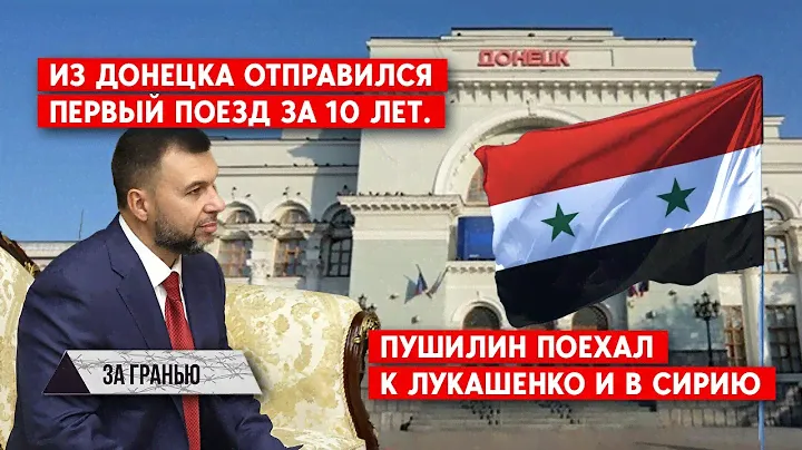 Угледар захвачен на треть. Группировка “ЛНР” заявляет, что нашла инвестора для завода “Азот”