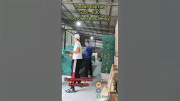 Новая партия фасадных люлек ZLP - 630 .Оптом и в розницу. Производство КИТАЙ Заводская сборка.