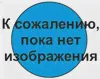 Гелий 36"-0