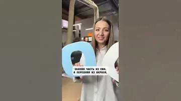 Как сделать такую вывеску ? #неон #вывеска